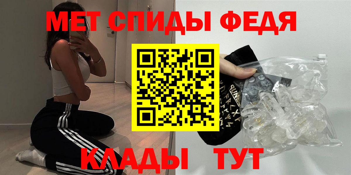 Амфетамин 97% Верхняя Пышма