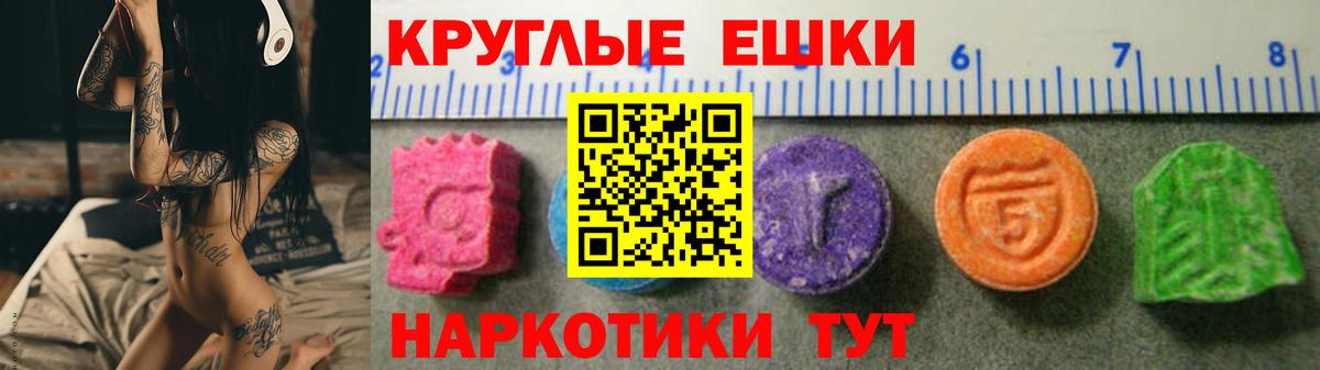 Верхняя Пышма  Ecstasy таблы  Ecstasy 99%  Ecstasy  Вход с VPN 