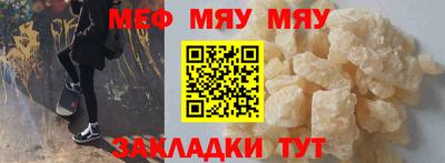прущая мука Аргун