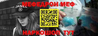молекула духа Апрелевка