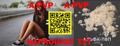 прущая мука Аргун