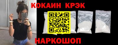 прущая мука Аргун