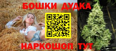 прущая мука Аргун