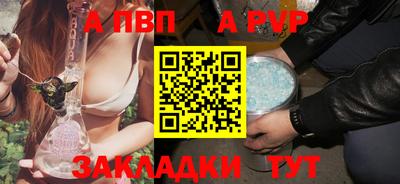 прущая мука Аргун