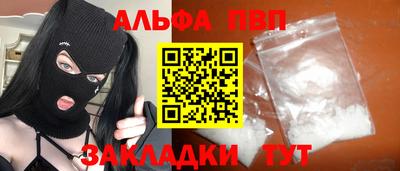 молекула духа Апрелевка