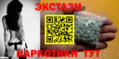 молекула духа Апрелевка