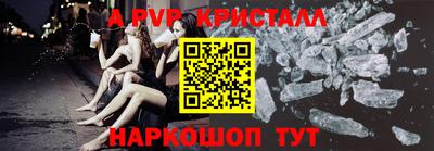 прущая мука Аргун