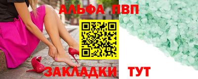 прущая мука Аргун