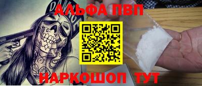 молекула духа Апрелевка