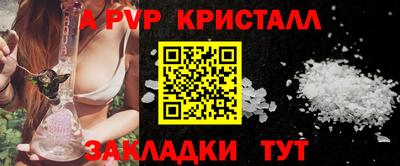 гидропоника Апшеронск