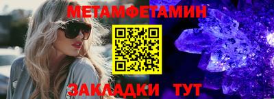 бутират Гай