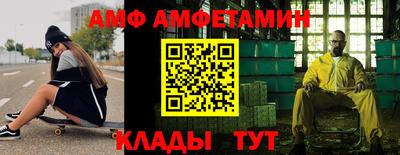 молекула духа Апрелевка