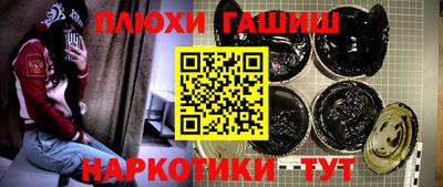 молекула духа Апрелевка