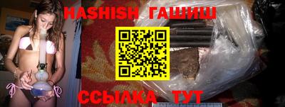 гидропоника Апшеронск