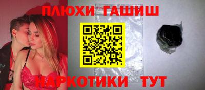 молекула духа Апрелевка