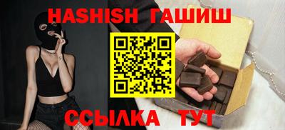 гидропоника Апшеронск