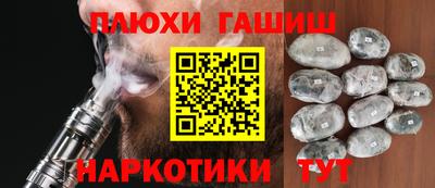гидропоника Апшеронск