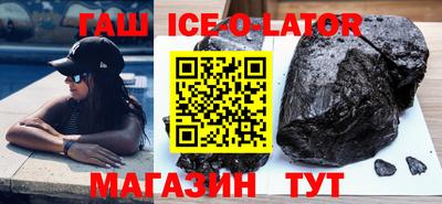 прущая мука Аргун