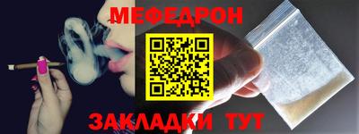 прущая мука Аргун