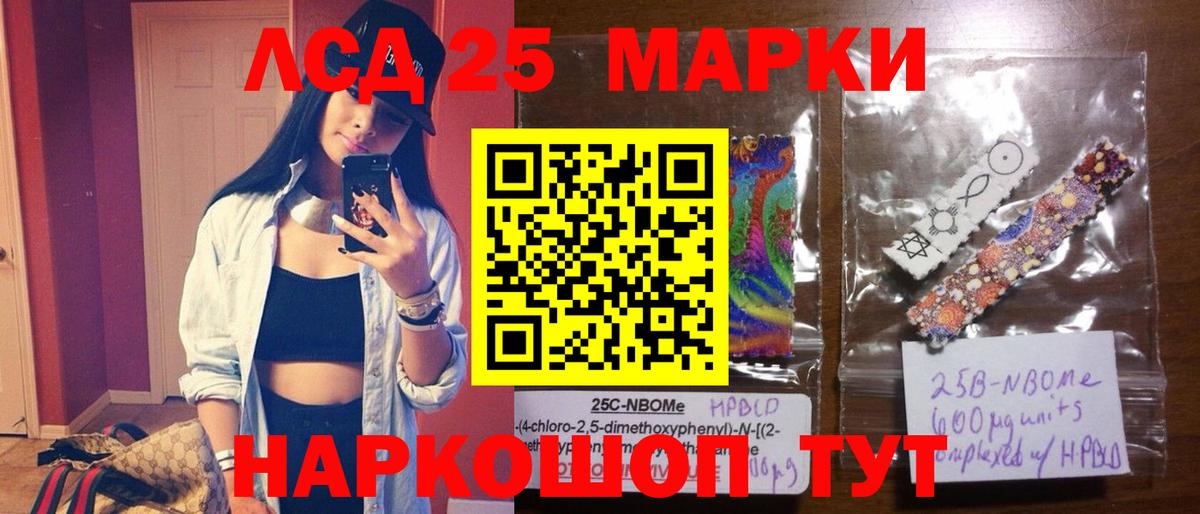 Лсд 25 экстази кислота  blacksprut ссылки  Верхняя Пышма  Лсд 25 экстази  LSD-25 экстази кислота  Вход с VPN 