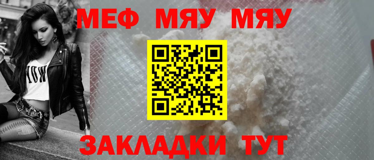 Меф кристаллы Верхняя Пышма