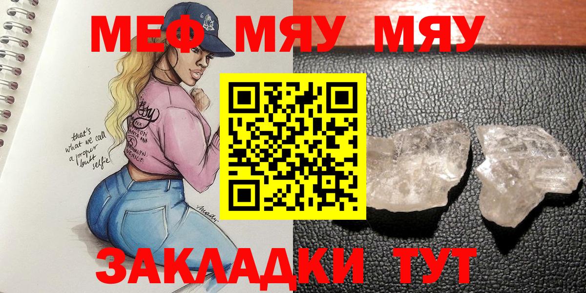 А ПВП СК   Гашиш  КОКАИН  Верхняя Пышма  Вход с VPN  Экстази  МАРИХУАНА  МЕФ  