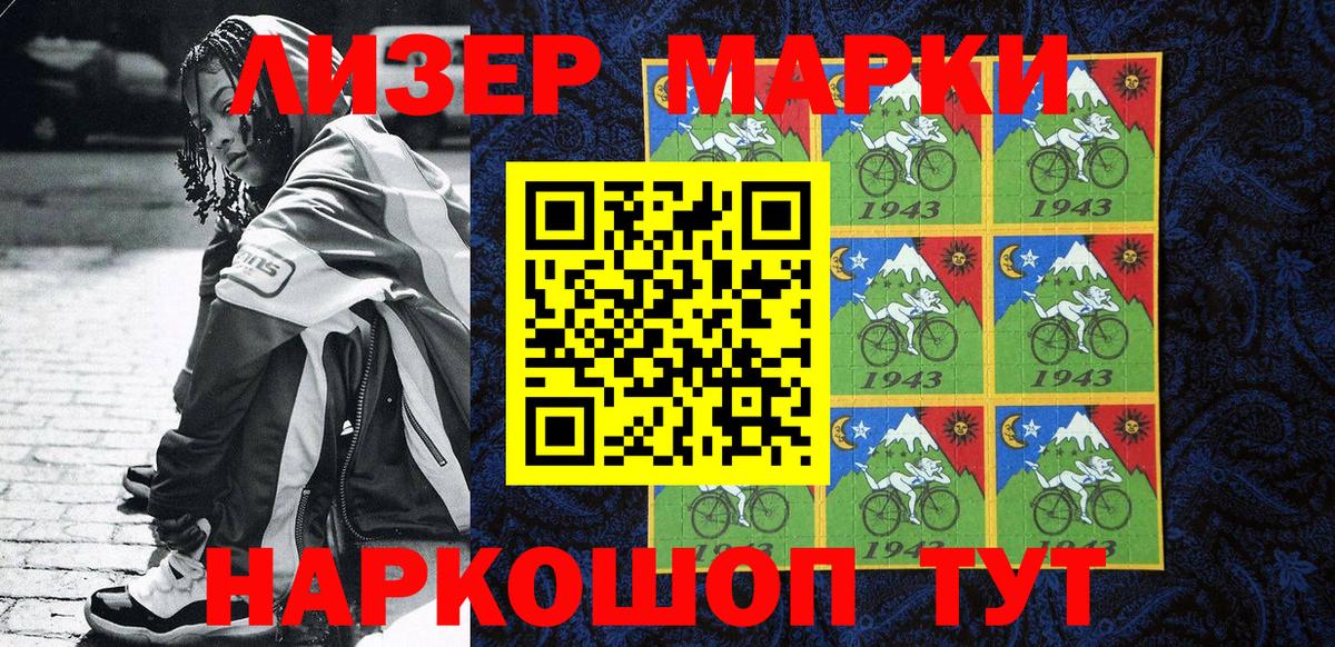Верхняя Пышма  купить наркотик  Марки NBOMe  Вход с VPN  Марки N-bome 1500мкг 