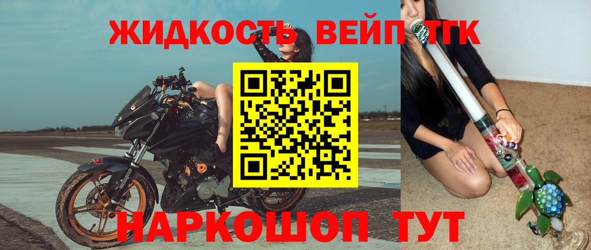 купить закладку  Вход с VPN  Верхняя Пышма  Дистиллят ТГК концентрат 
