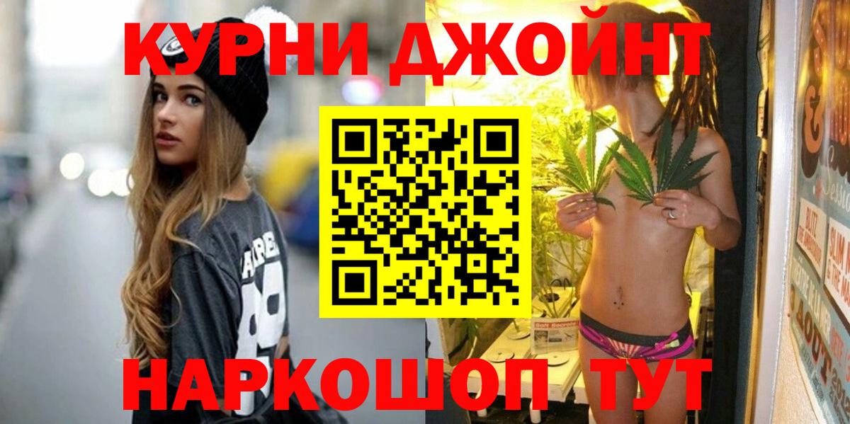 МАРИХУАНА OG Kush Верхняя Пышма