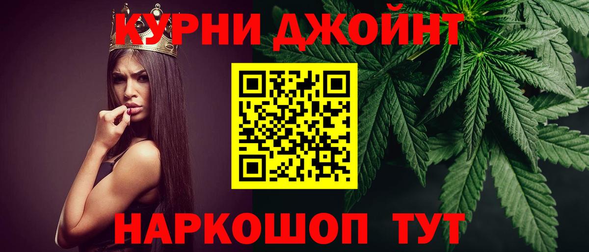 Бошки марихуана семена  Шишки марихуана планчик  Верхняя Пышма  Вход с VPN  Бошки Шишки тримм  Канабис сатива 